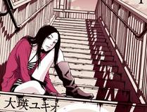 全球高武 漫画封面