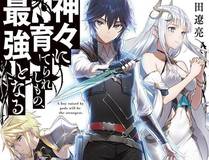 星甲魂将传 漫画封面