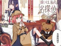 可爱过敏原 精品漫画