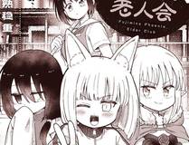 日与夜 角色形象