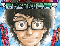 地球尽头 精品漫画